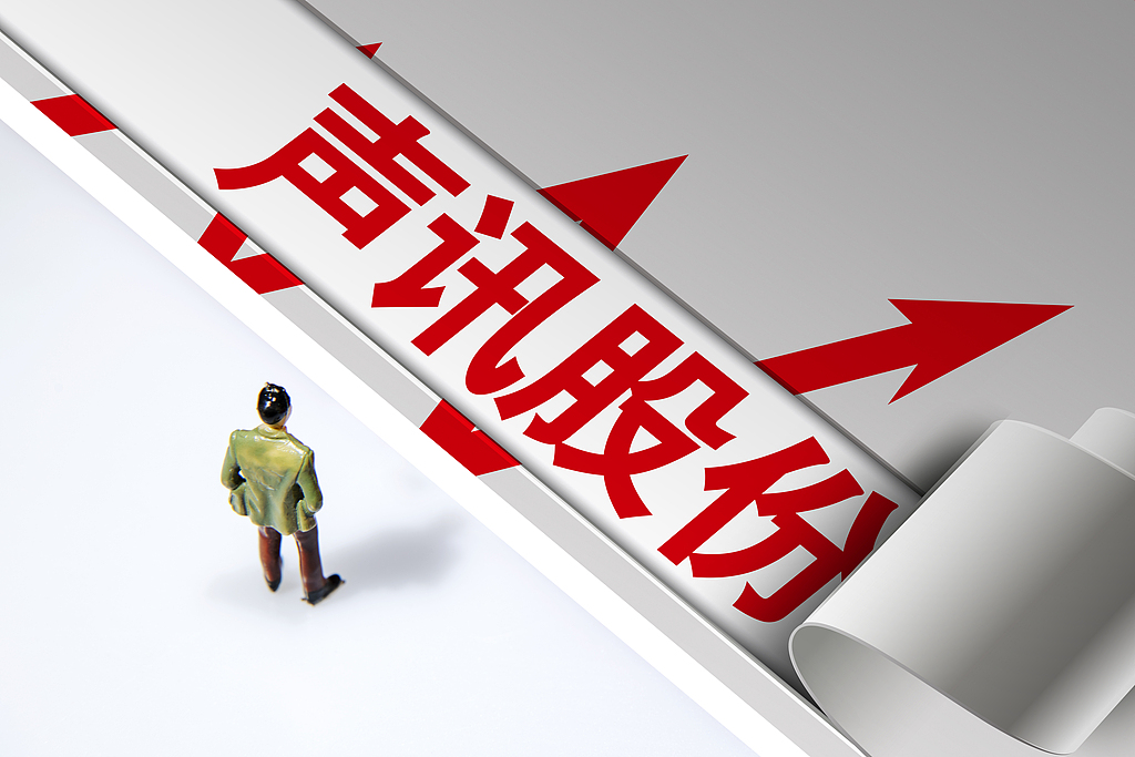 古东管家