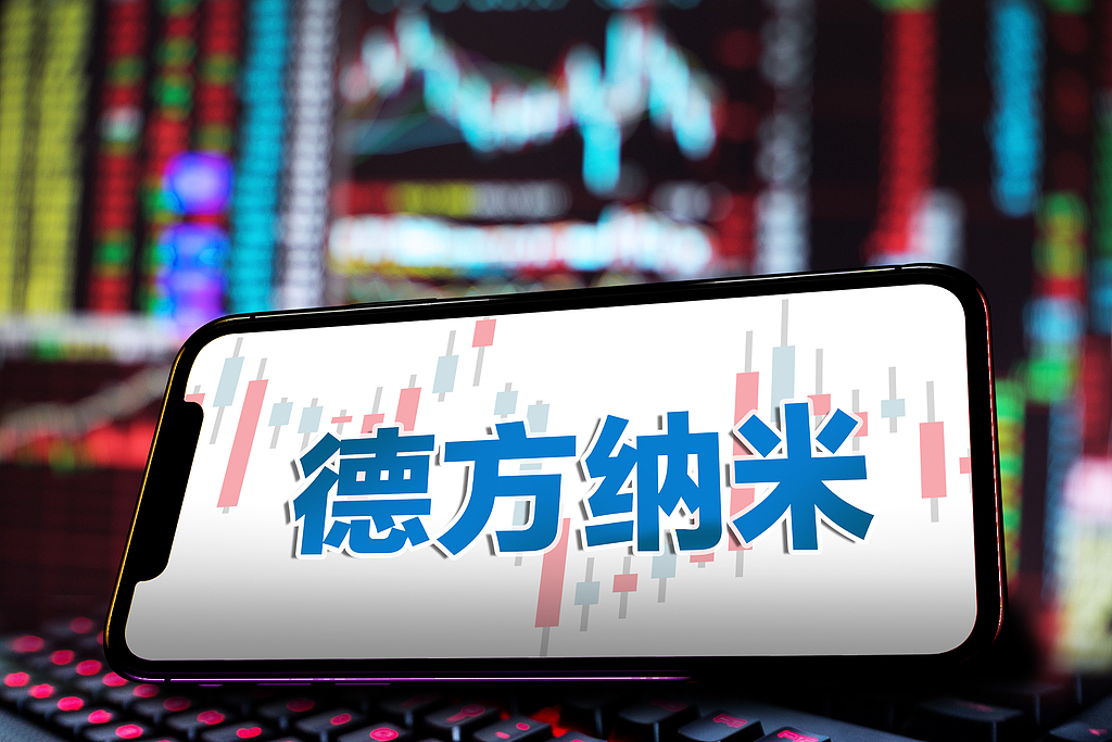 古东管家