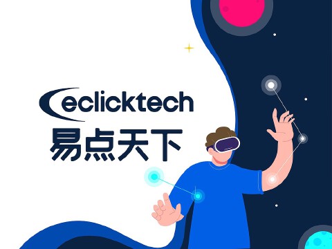 易点天下增收不增利，股价已从年内高点下跌近50%，市盈率仍高企