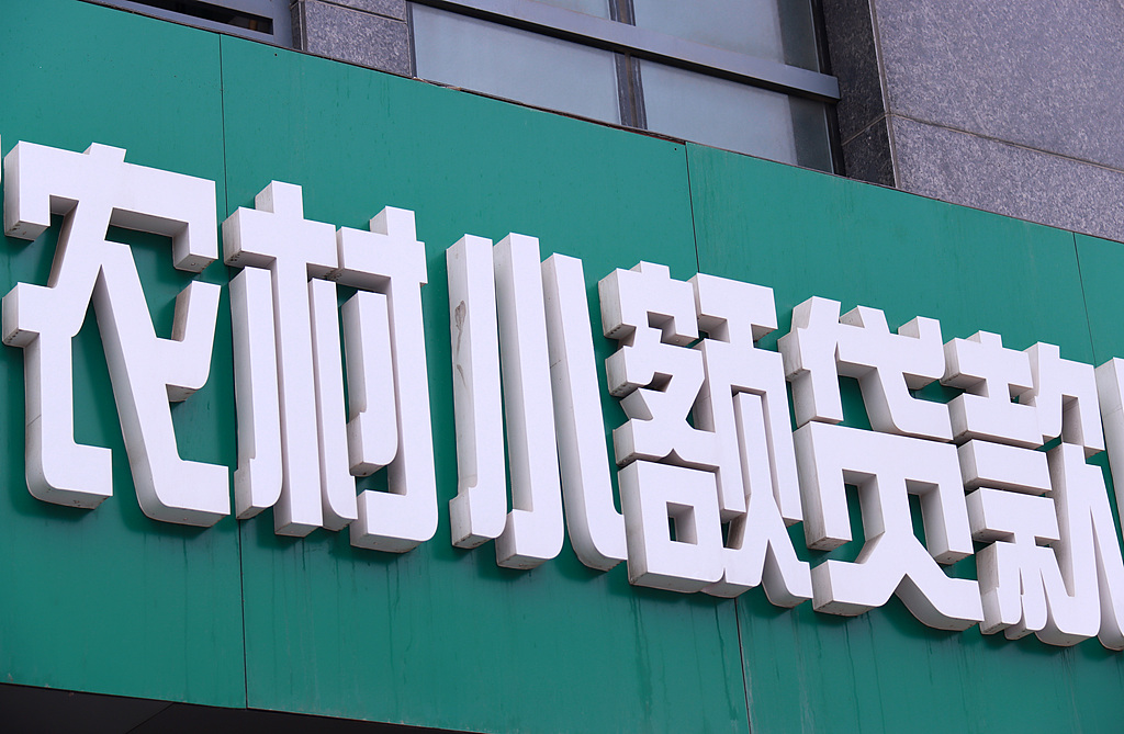 古东管家