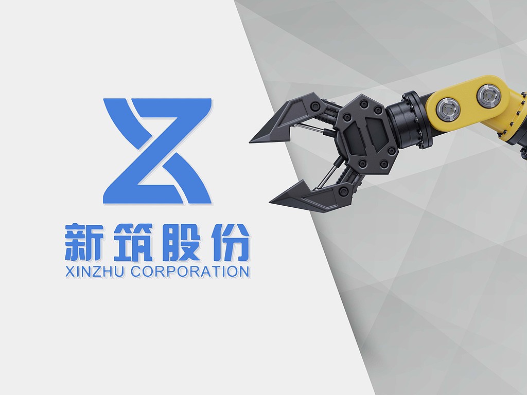 古东管家
