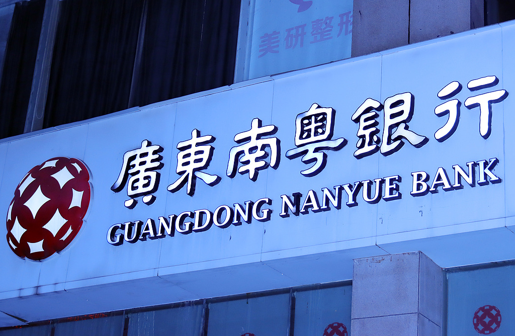 古东管家