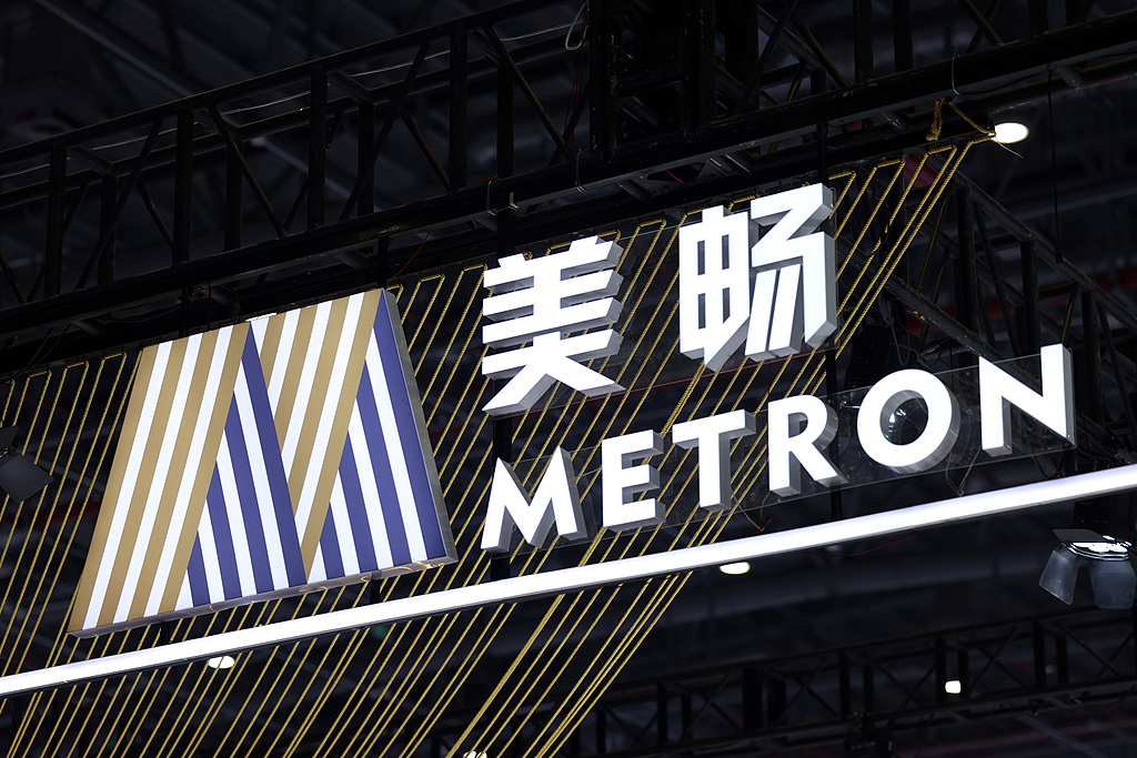 古东管家