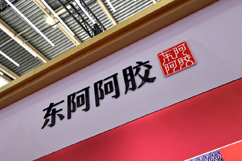 东阿阿胶逼近业绩峰值:赚17.39亿元几乎全分红,增速放缓14.85亿元押注轻滋补