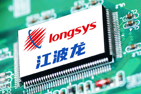 站在存储风口,江波龙重要股东纷纷“跑路”,40亿减持拷问“舒适区”