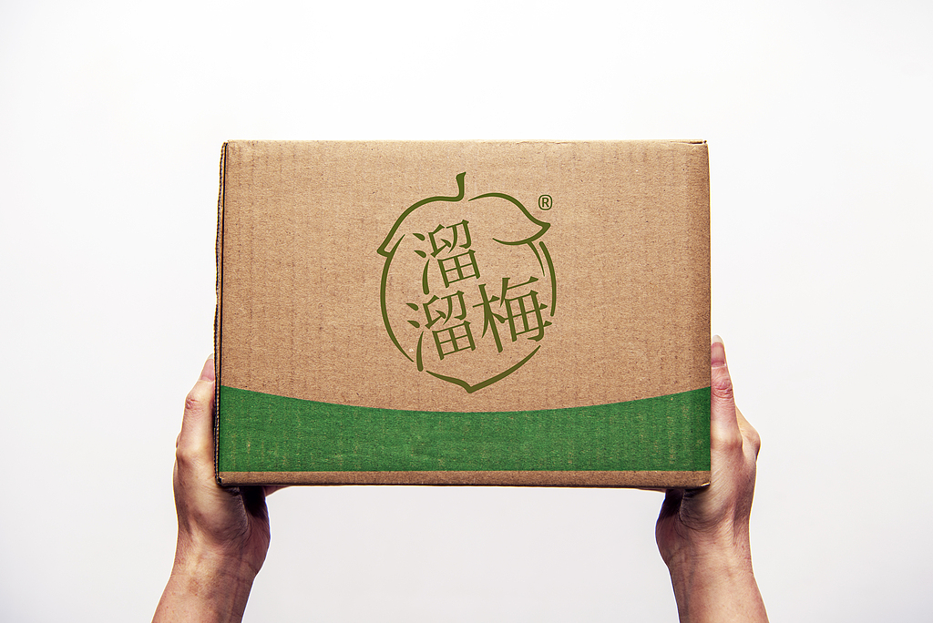 古东管家