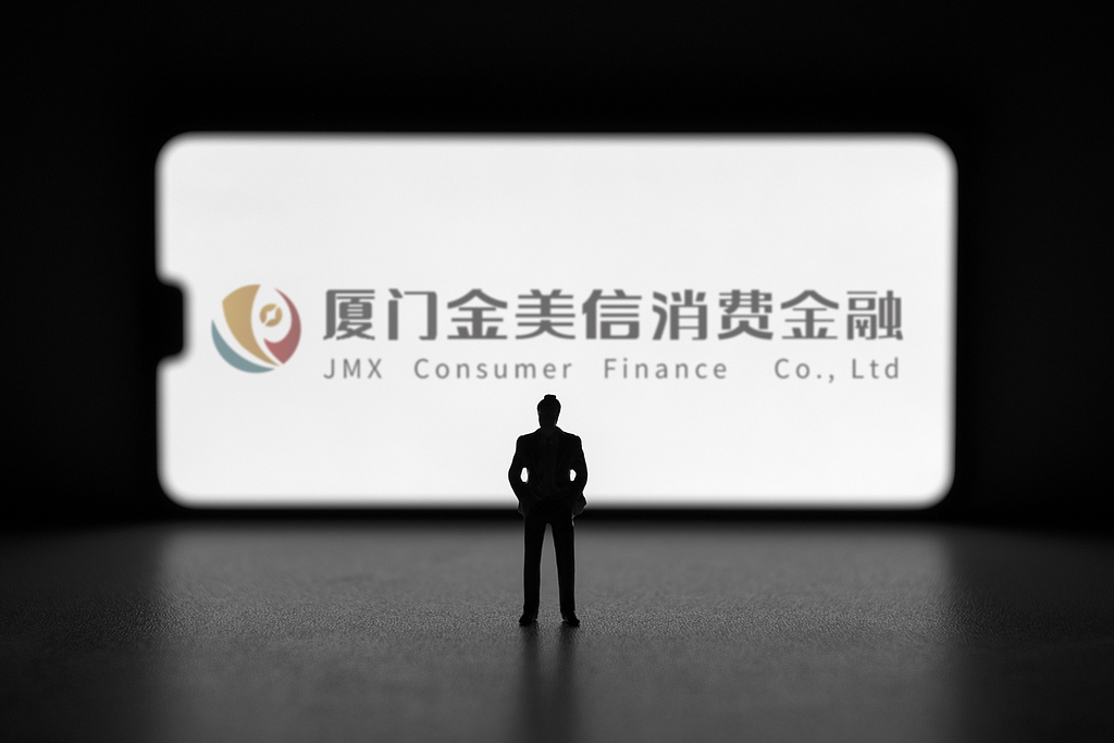 古东管家