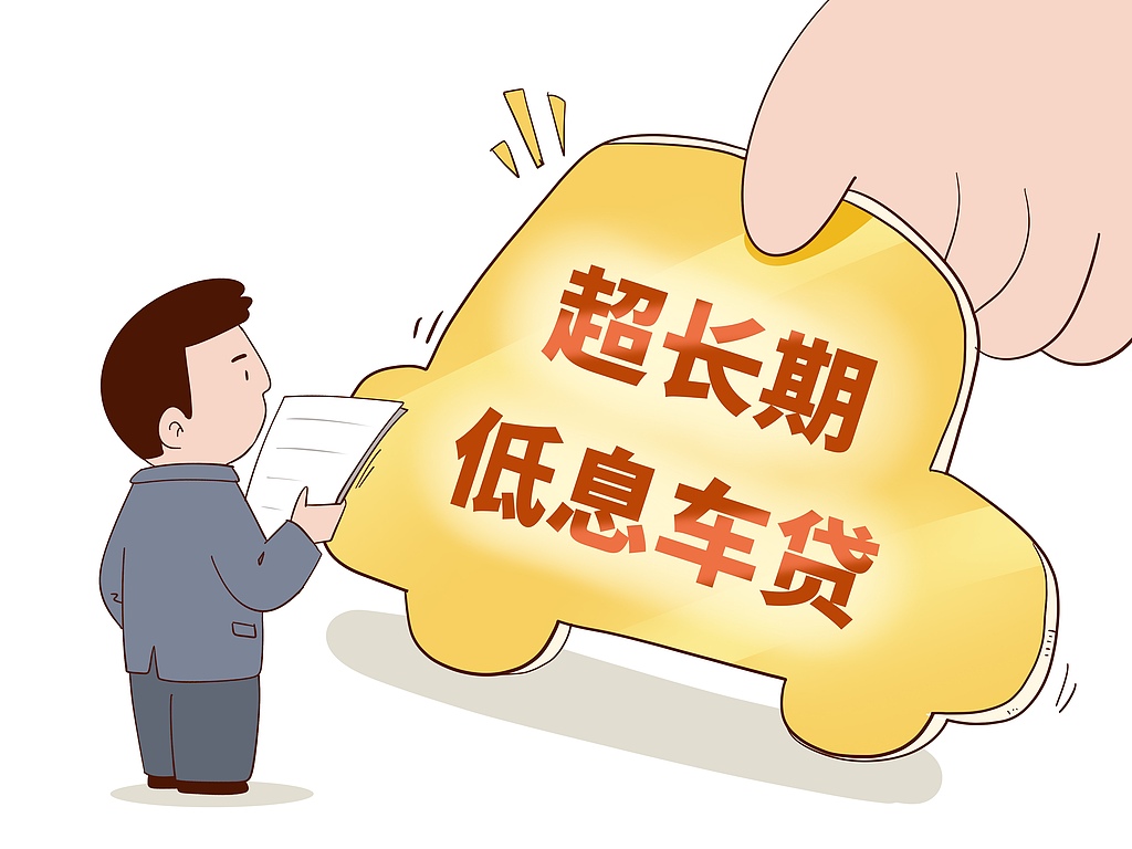 古东管家