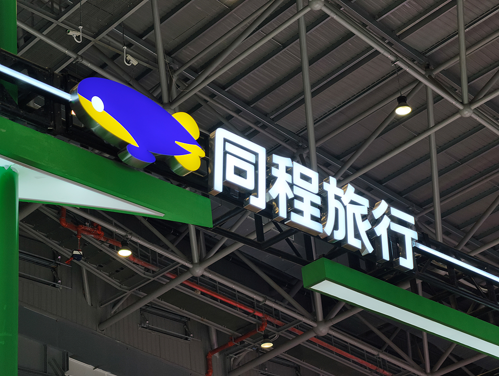 古东管家