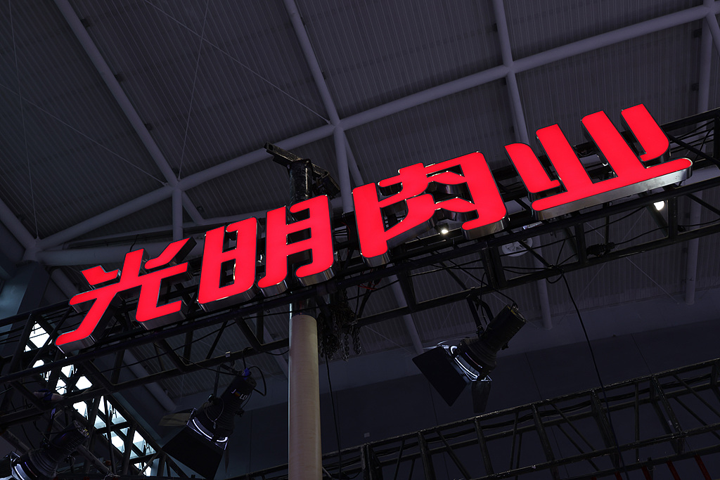 古东管家