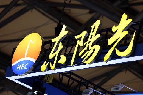拟全资收购秦淮数据补齐算力底座,东阳光精准卡位AIDC赛道