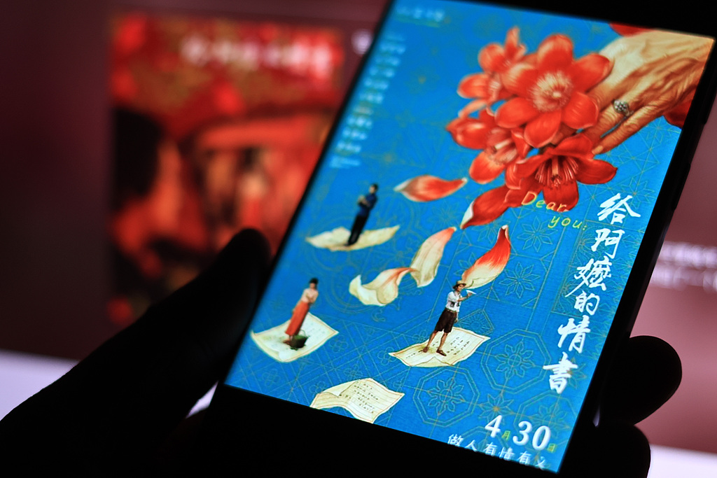 古东管家