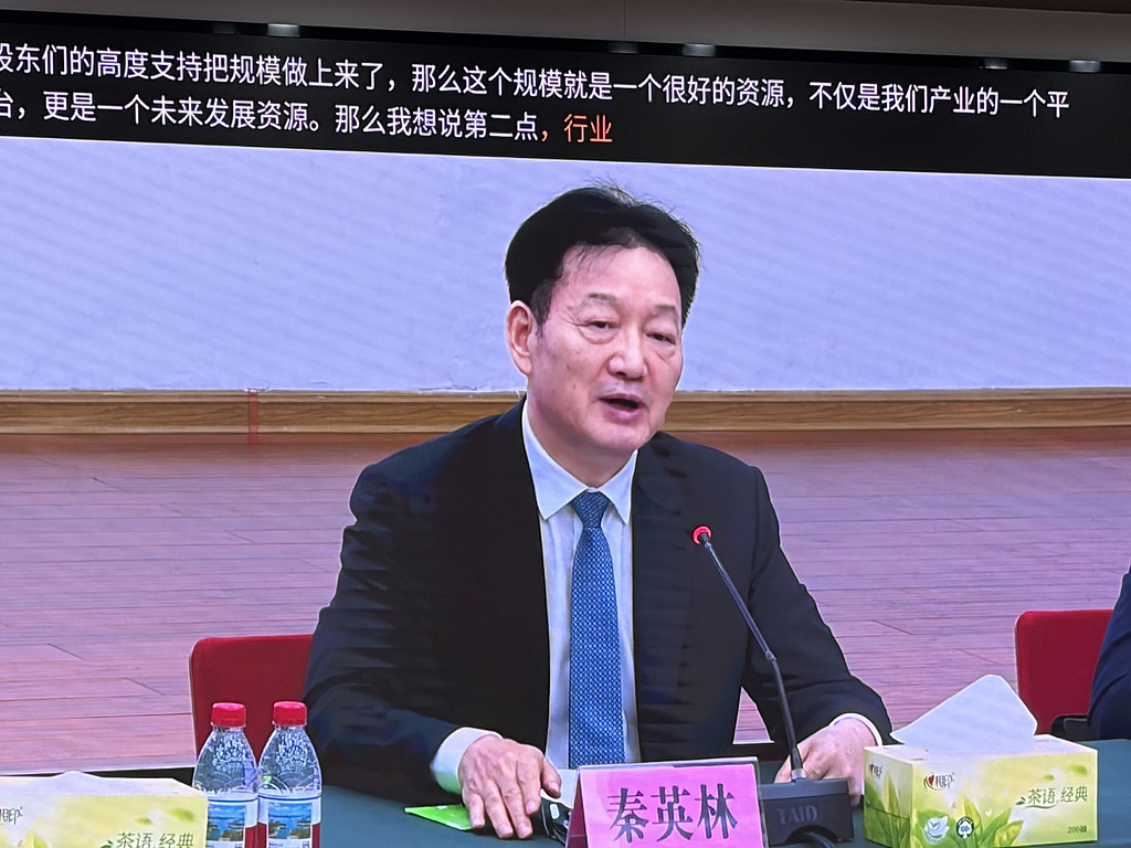 古东管家