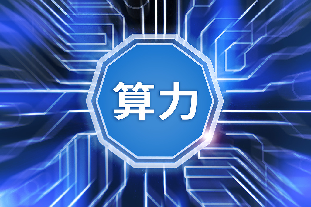 古东管家