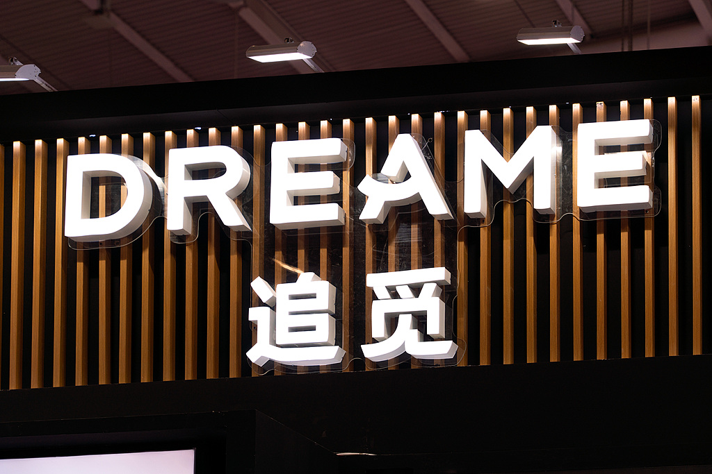 独家｜追觅开放融资，单笔投资门槛最低3.5亿，Pre-IPO轮投前估值或700亿