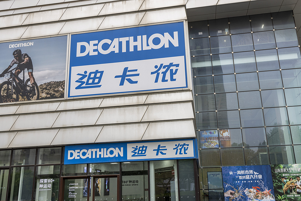 古东管家