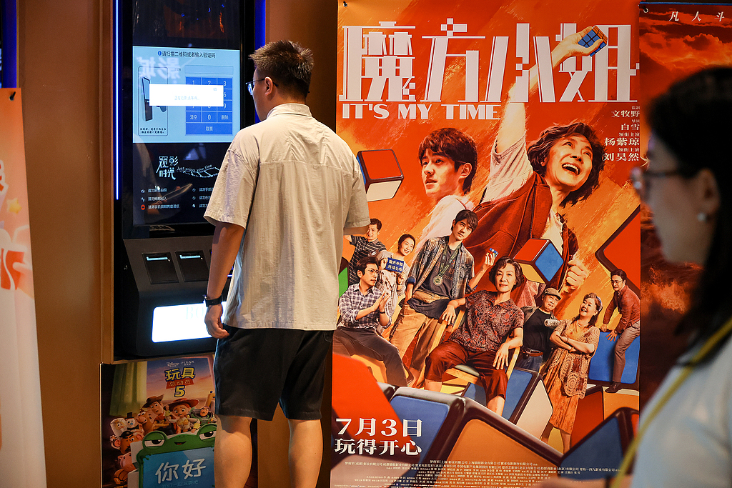 古东管家