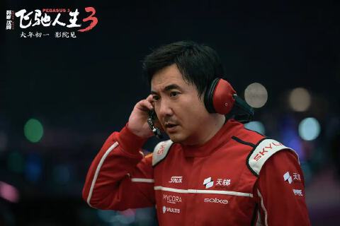 又一春节档大IP养成：《飞驰人生3》踩中社会情绪，两天票房破10亿