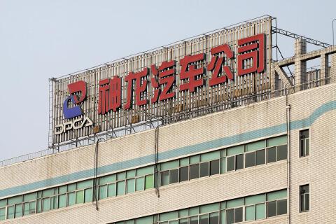 独家|前哪吒汽车高管加盟神龙汽车,后者刚进行营销组织架构调整