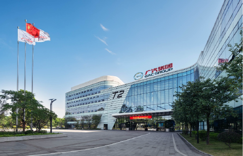 解析广汽2025财报:边际改善信号释放,增长逻辑正在改写