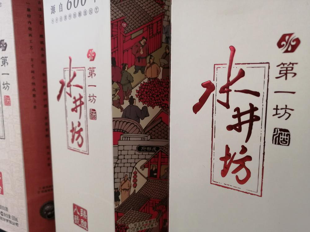 古东管家