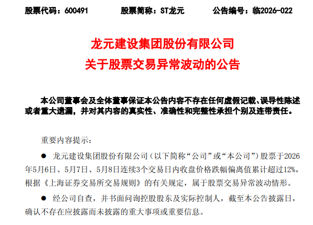 古东管家