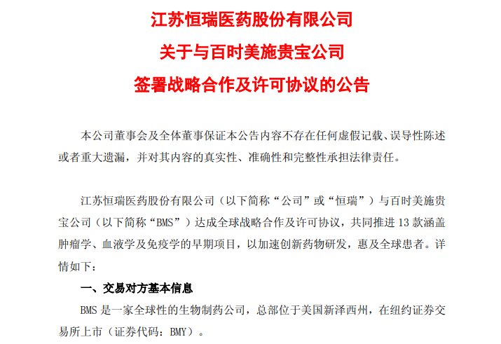 古东管家