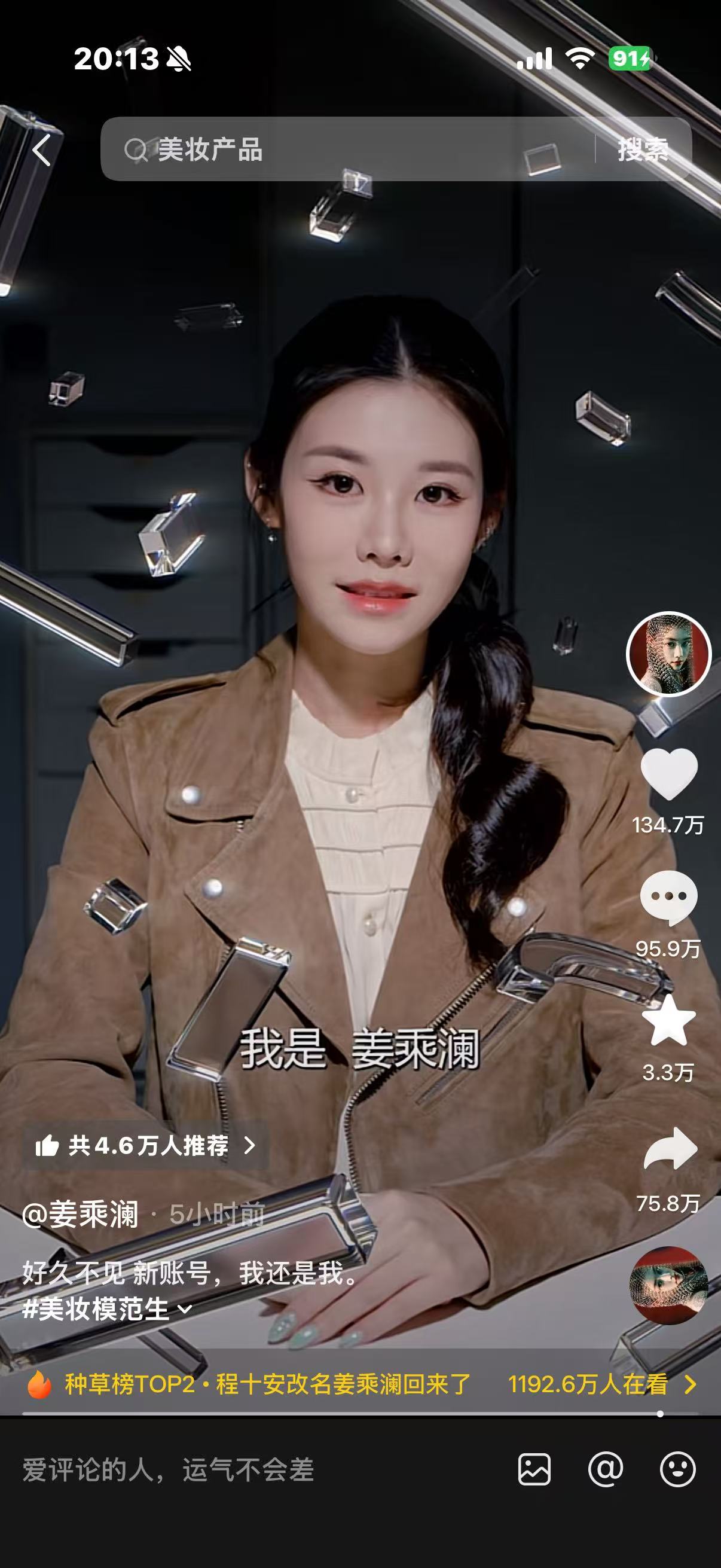 古东管家