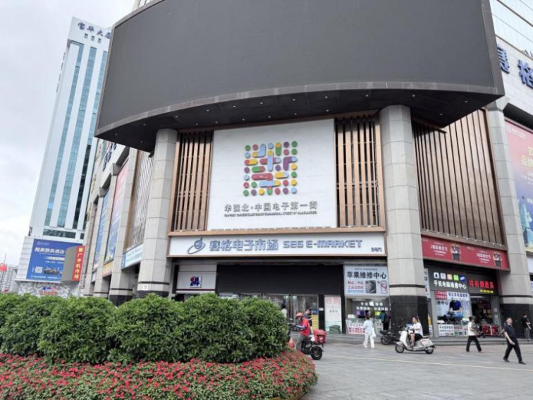 古东管家