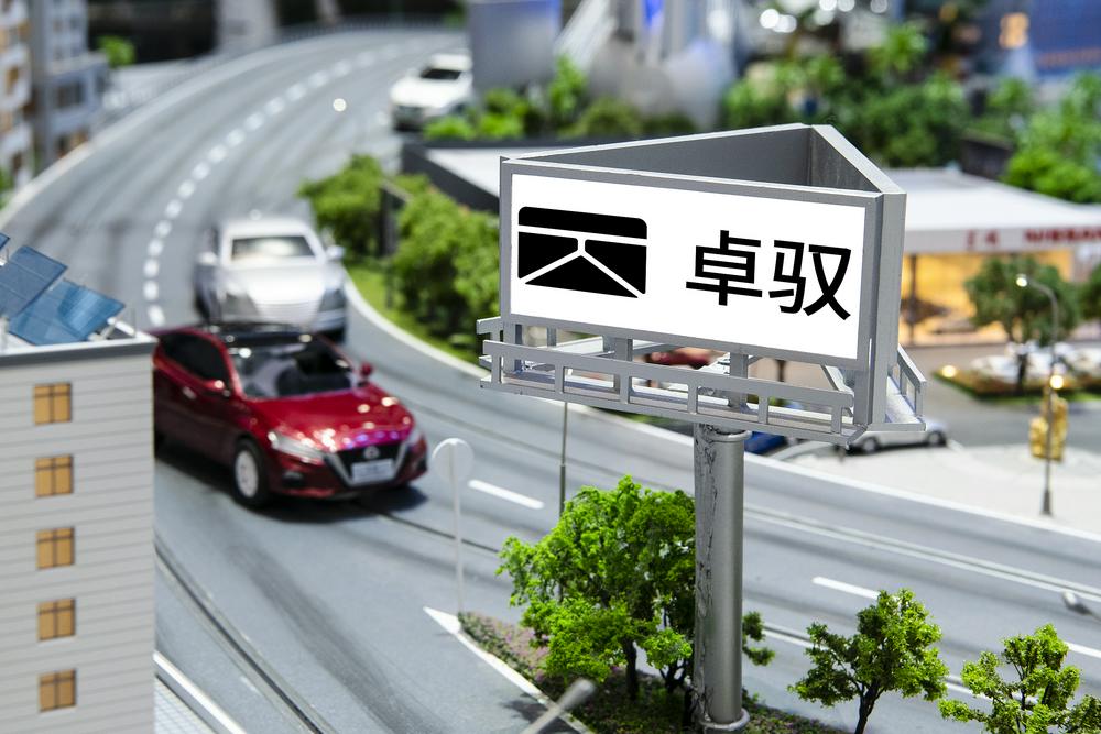 古东管家