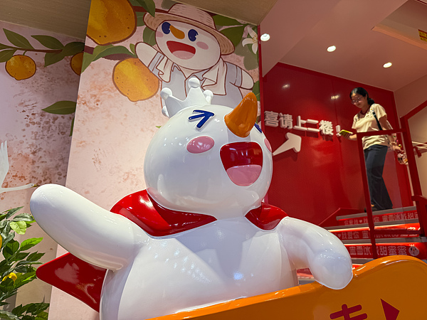 古东管家