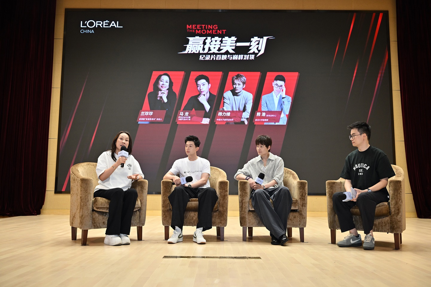 古东管家
