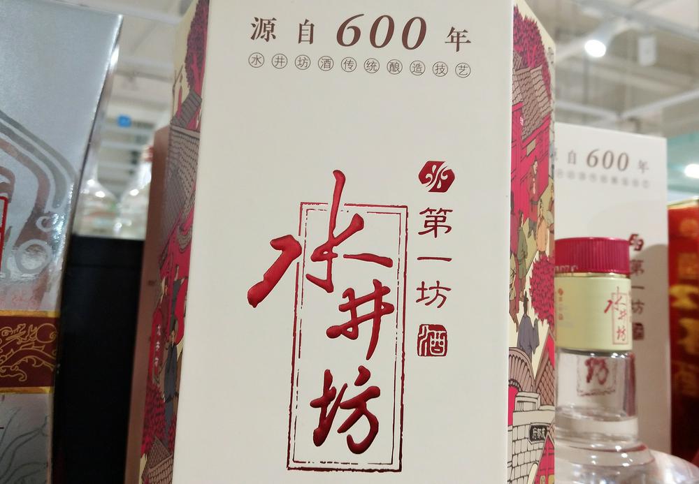 古东管家