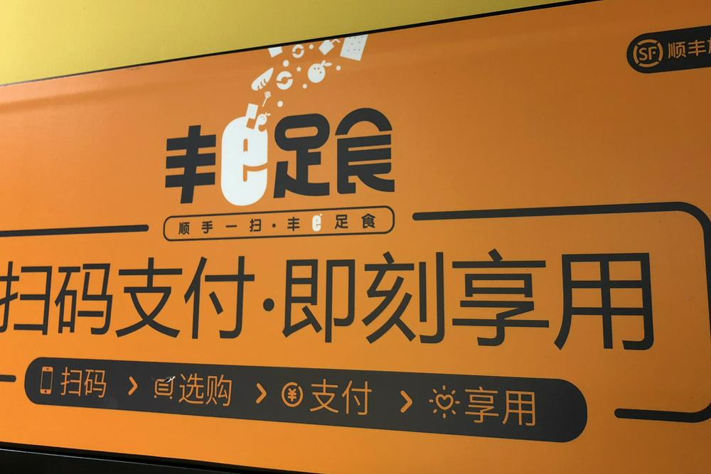 古东管家