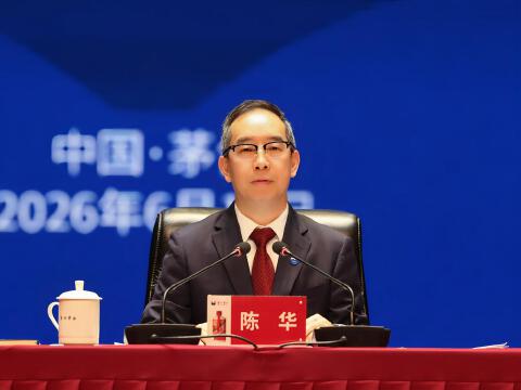 茅台董事长陈华回应市值管理:公司有信心穿越周期,明确表态“暂无拆股计划”