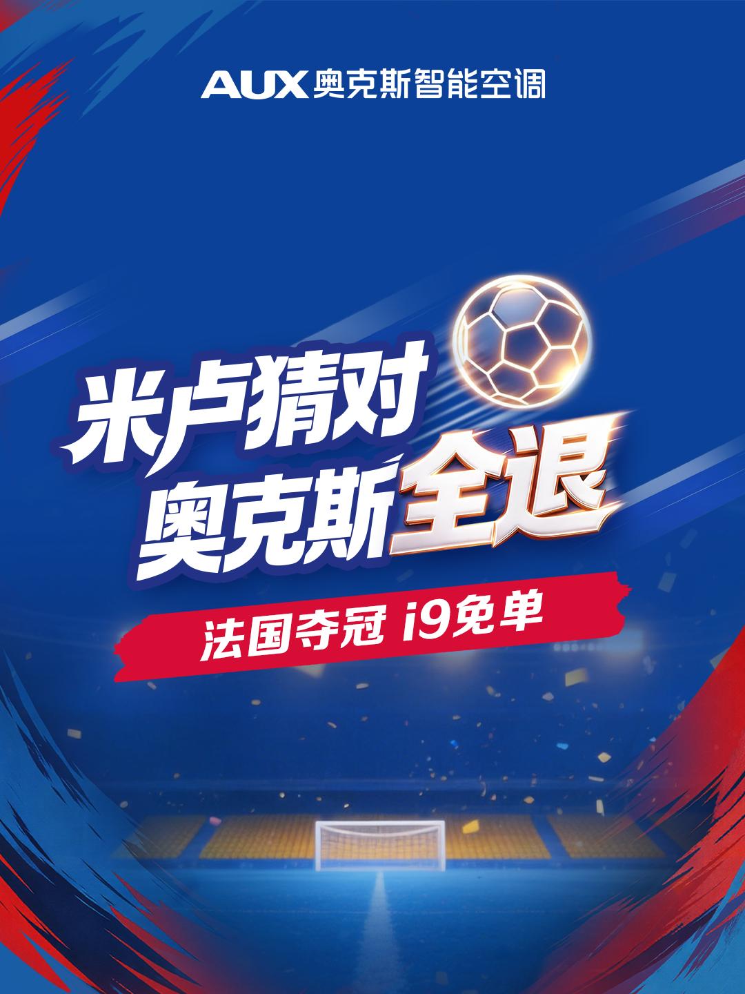 古东管家