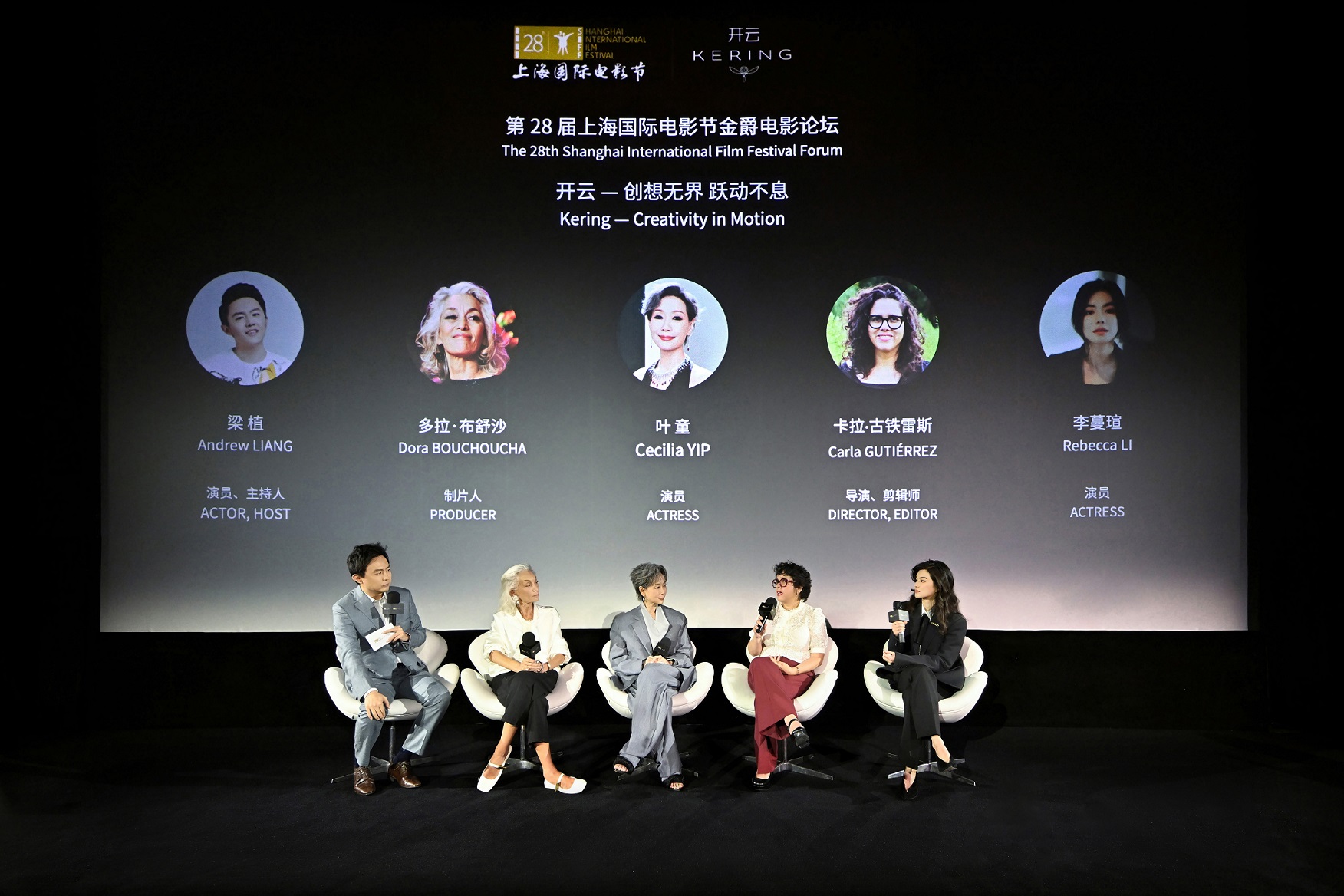 古东管家