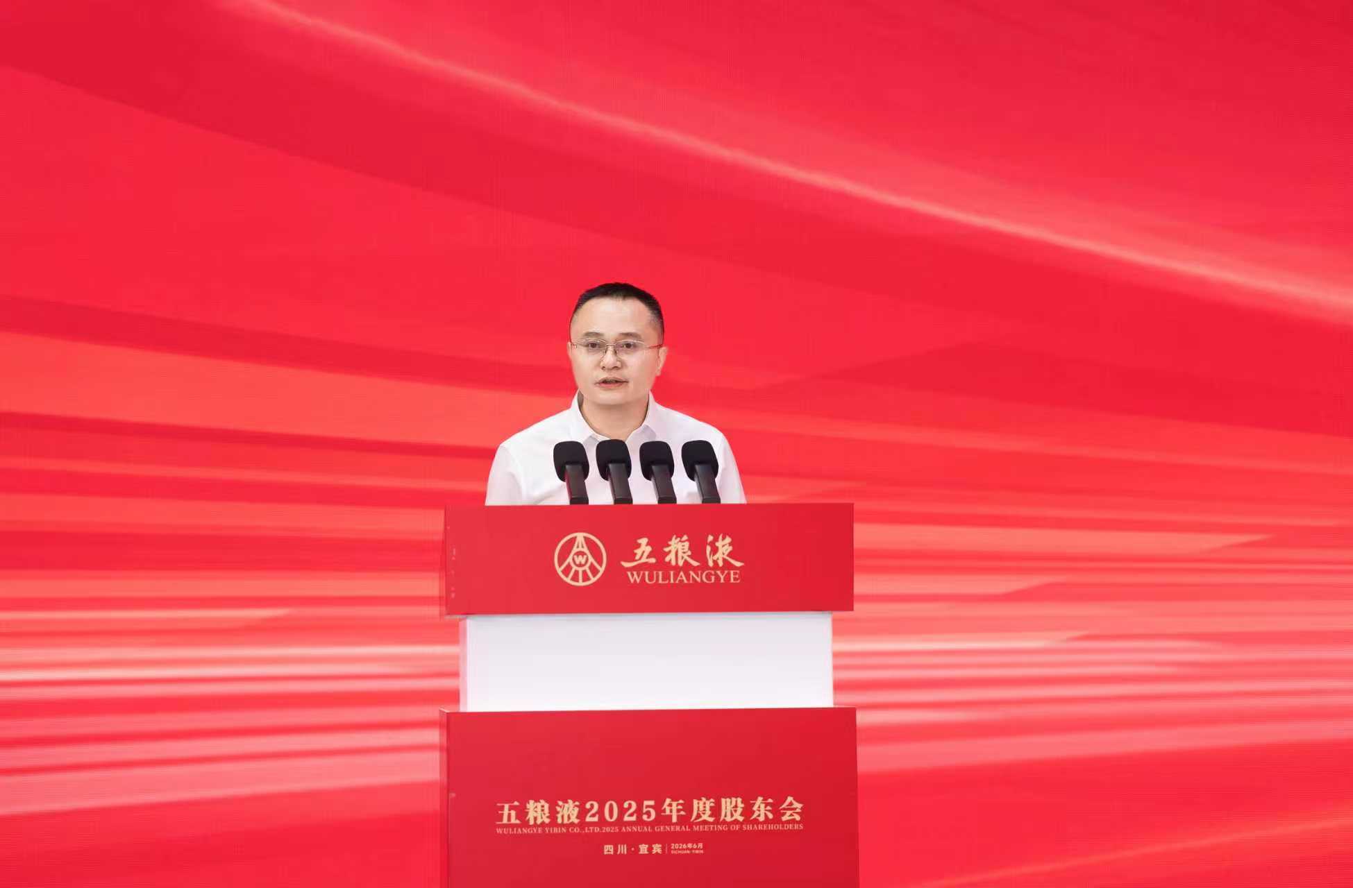 古东管家