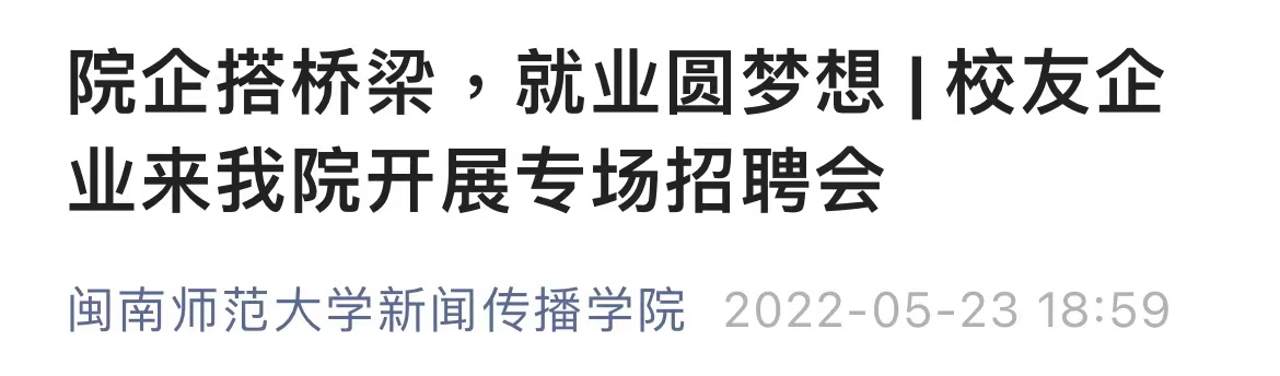 应届生求职必备宝典:全面的求职大礼包-CSDN博客