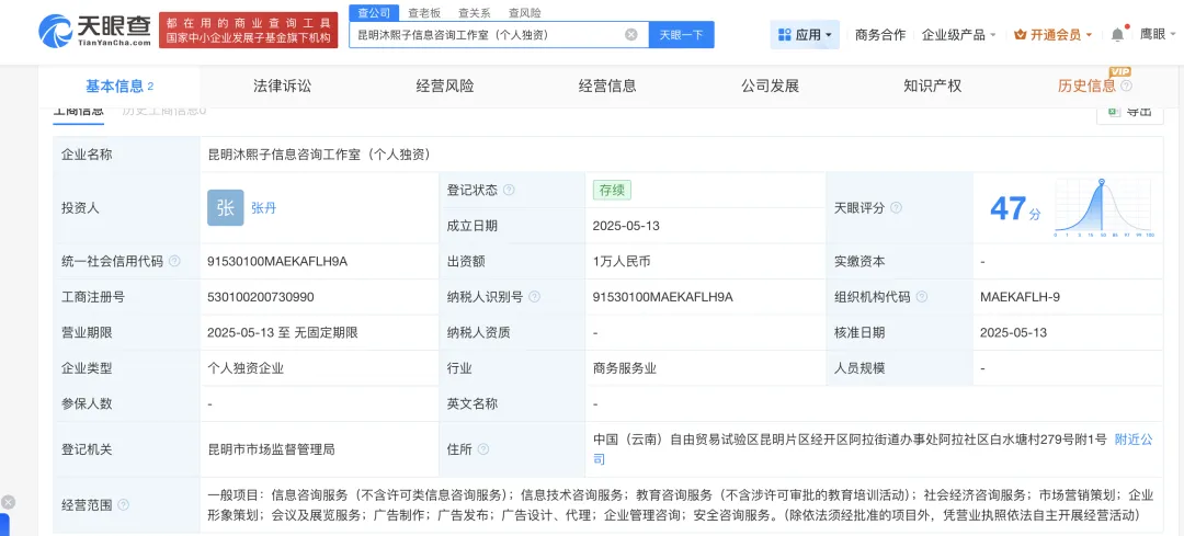 求职服务乱象调查：“导师”假冒字节在职高管 6000元包内推